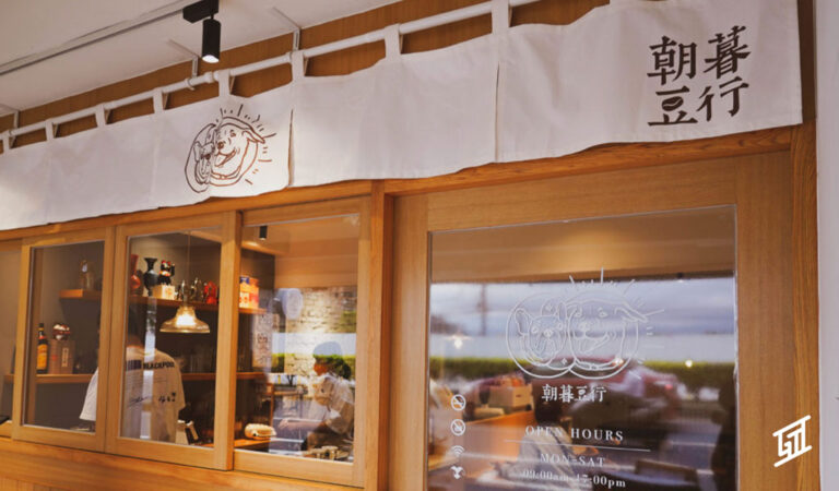 咖啡店設計-朝暮豆行封面圖
